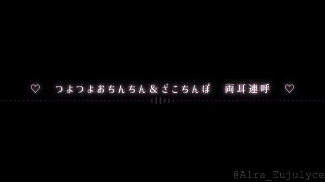 @alra_eujulyce 巨乳 ハメ撮り リアル 投稿エロ動画 @alra_eujulyce の投稿動画 シーン9