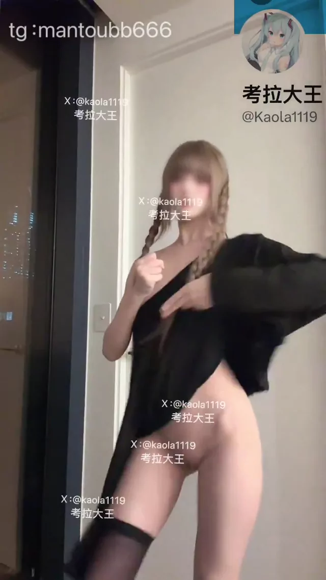 @Kaola1119 清楚系 騎乗位 話題 SNS流出動画 @kaola1119 の投稿動画 シーン4