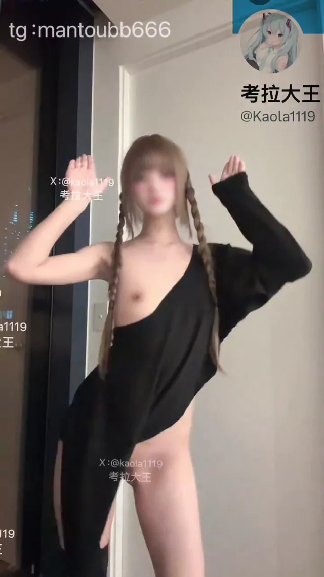 @Kaola1119 清楚系 騎乗位 話題 SNS流出動画 @kaola1119 の投稿動画 シーン6