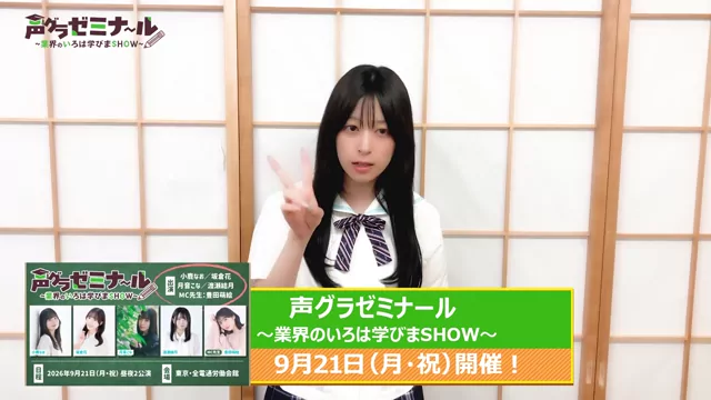 @seigura 清楚系 個人撮影 話題 Twitterエロ動画 @seigura の投稿動画 シーン2