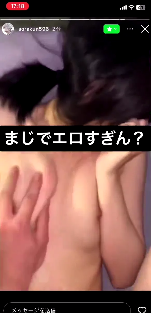 @7284_sora ギャル 個人撮影 完全素人 SNS流出動画 反応過去一いい子だったわ シーン5