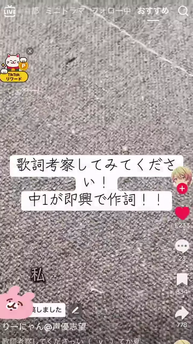 @0ari_9 素人 フェラ 過激 投稿エロ動画 @0ari_9 の投稿動画 シーン2