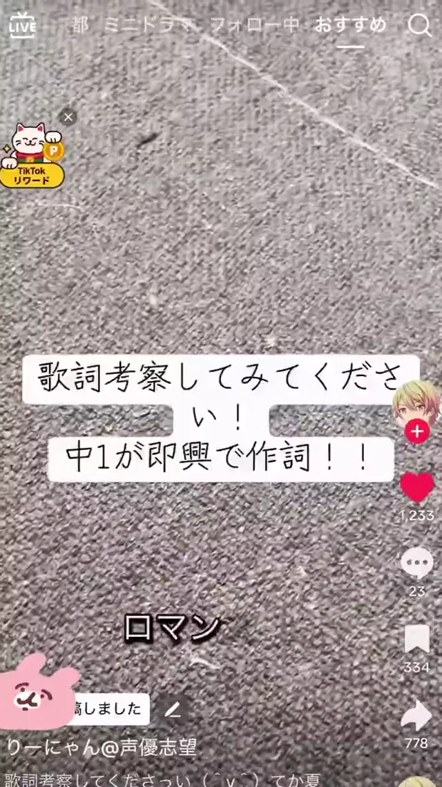 @0ari_9 素人 フェラ 過激 投稿エロ動画 @0ari_9 の投稿動画 シーン3