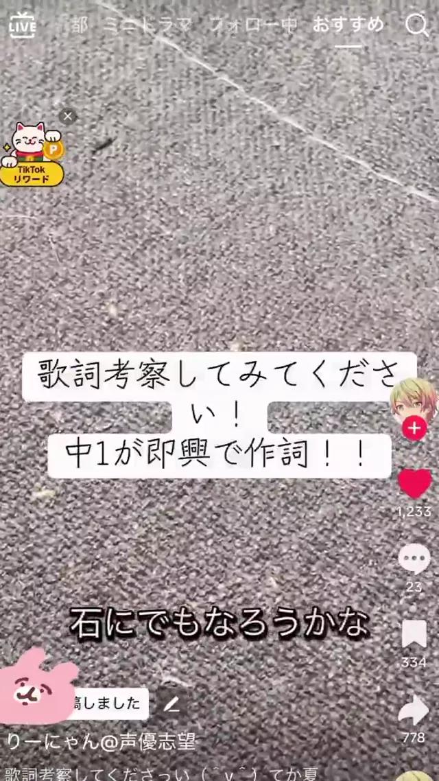 @0ari_9 素人 フェラ 過激 投稿エロ動画 @0ari_9 の投稿動画 シーン4