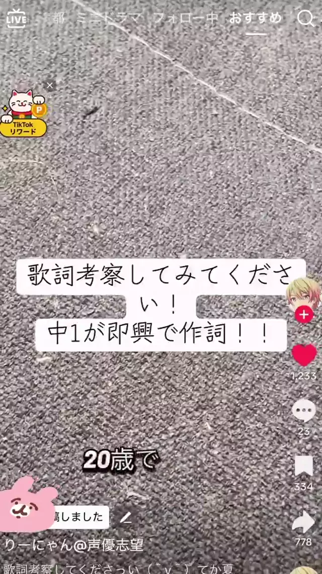 @0ari_9 素人 フェラ 過激 投稿エロ動画 @0ari_9 の投稿動画 シーン6