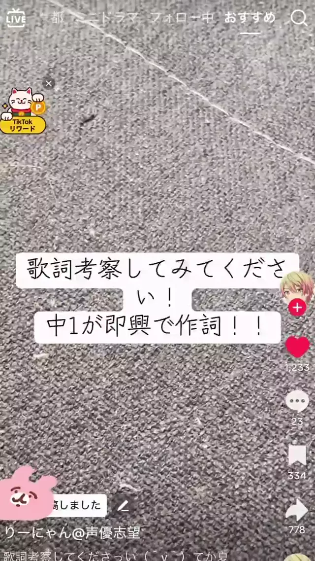 @0ari_9 素人 フェラ 過激 投稿エロ動画 @0ari_9 の投稿動画 シーン7