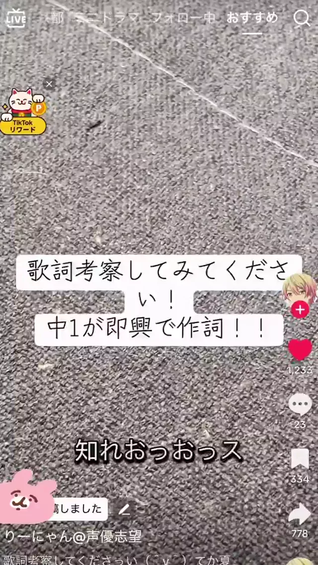 @0ari_9 素人 フェラ 過激 投稿エロ動画 @0ari_9 の投稿動画 シーン8