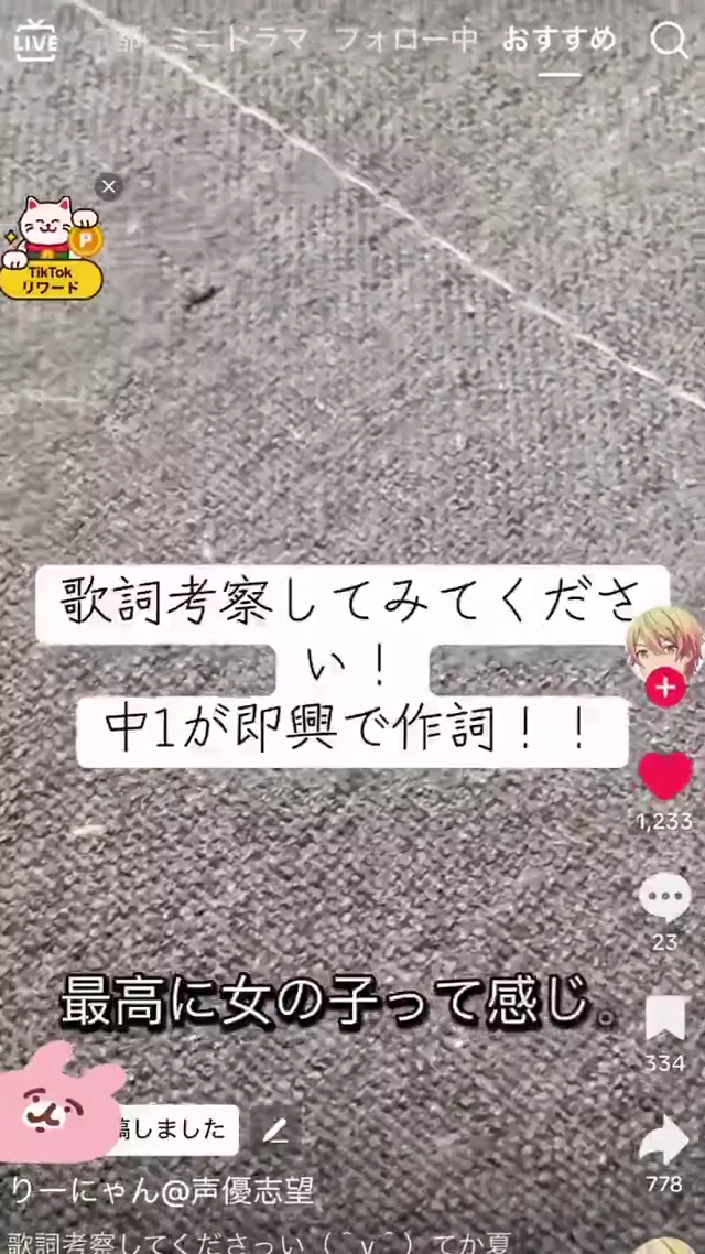 @0ari_9 素人 フェラ 過激 投稿エロ動画 @0ari_9 の投稿動画 シーン10