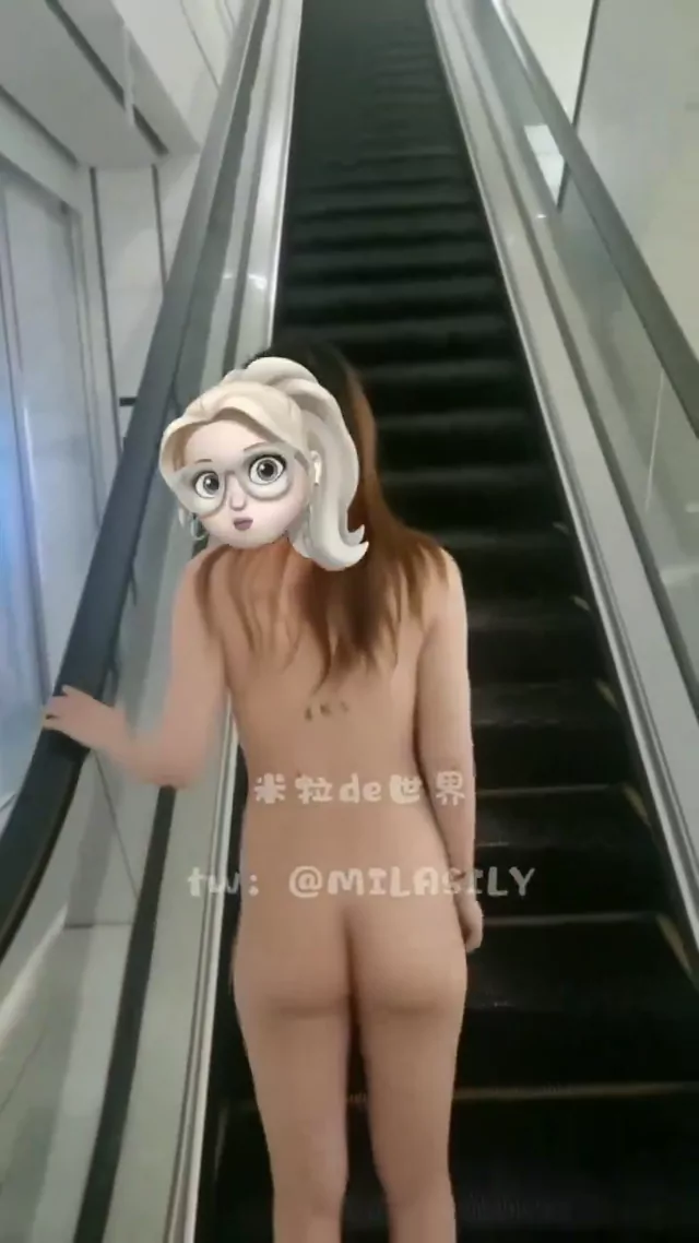 @MILASILY スレンダー オナニー 神回 SNS流出動画 翻车系列： 再次挑战裸行扶梯 再次被发现 猜猜 シーン5