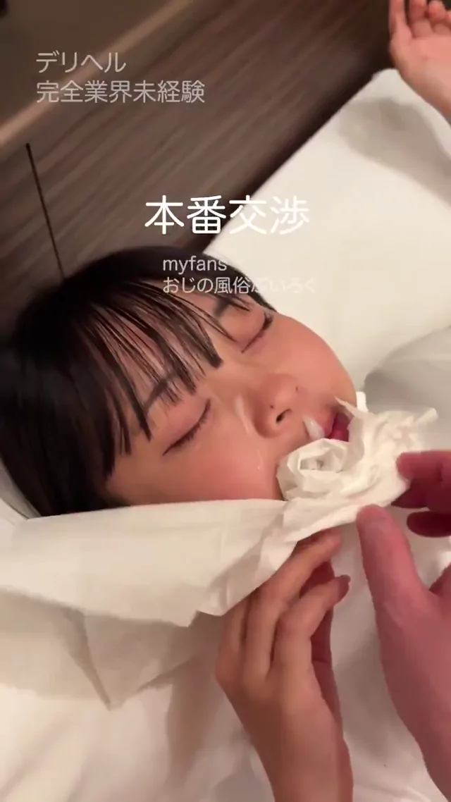 パイパン 潮吹き 激シコ Twitterエロ動画 パイパン 潮吹き 激シコ Twitterエロ動画 シーン1