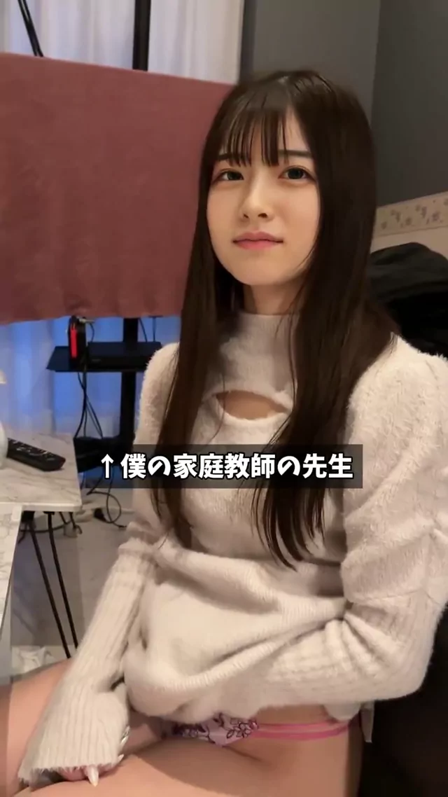 @miu_lesson ギャル 騎乗位 話題 SNS流出動画 @miu_lesson の投稿動画 シーン1