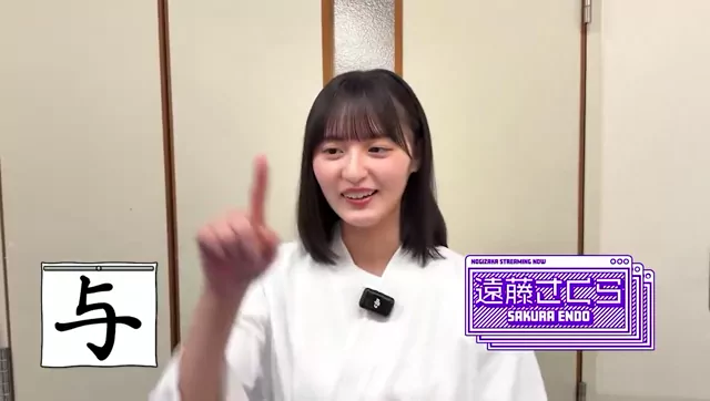 @saqu__xxx 巨乳 潮吹き 過激 投稿エロ動画 @saqu__xxx の投稿動画 シーン1