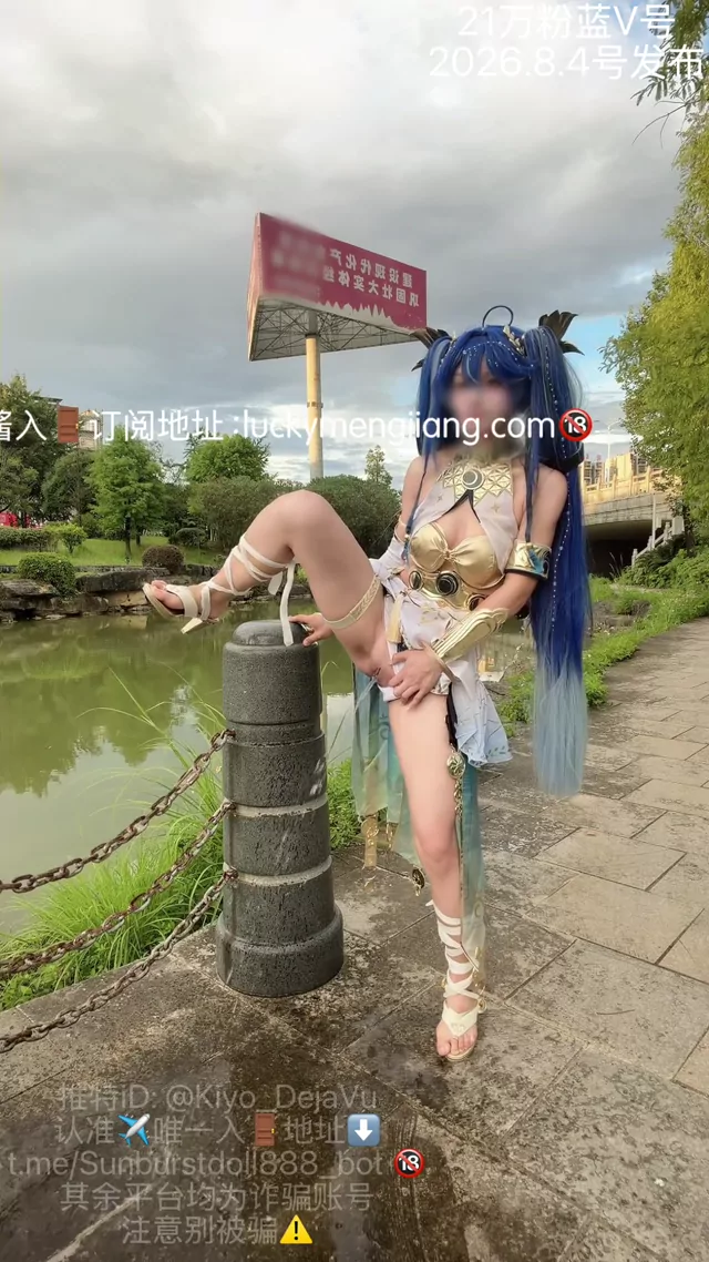 @kiyo_dejavu スレンダー 中出し 高画質 SNS流出動画 @kiyo_dejavu の投稿動画 シーン7