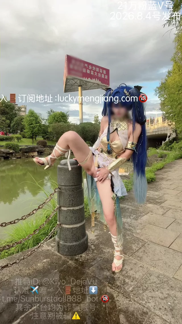 @kiyo_dejavu スレンダー 中出し 高画質 SNS流出動画 @kiyo_dejavu の投稿動画 シーン8