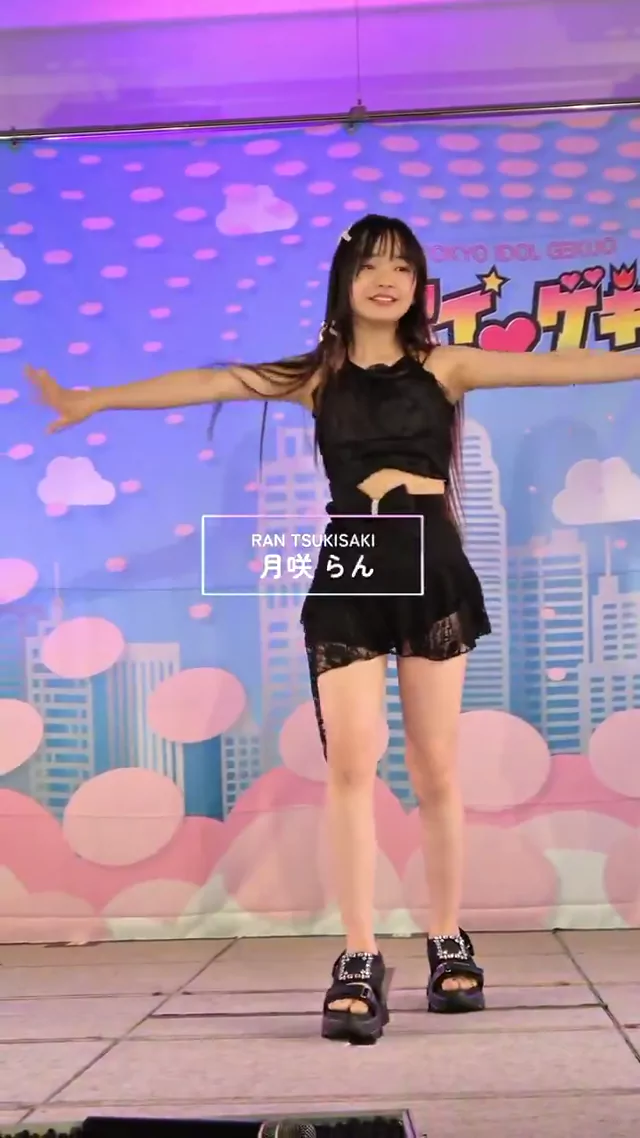 @yashusanmujitsu スレンダー オナニー 厳選 SNS流出動画 2025.6.15 東京アイドル劇場 星月姫 らんちゃ シーン1