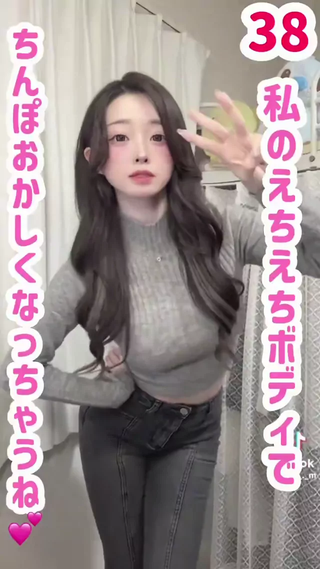 @nyanko_cola 美人OL 個人撮影 完全素人 SNS流出動画 @nyanko_cola の投稿動画 シーン7