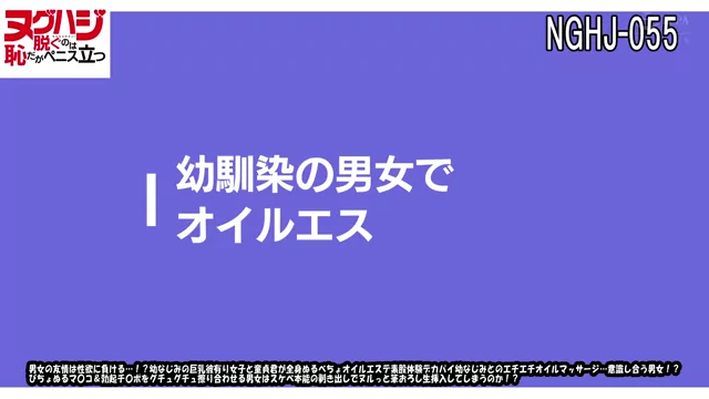 @erobanzai69 パイパン 流出 厳選 SNS流出動画 @erobanzai69 の投稿動画 シーン3