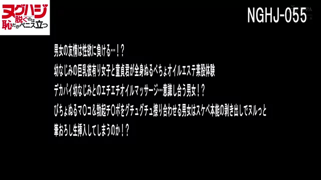 @erobanzai69 パイパン 流出 厳選 SNS流出動画 @erobanzai69 の投稿動画 シーン10