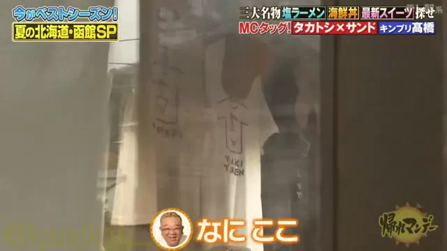 @kamikai__ スレンダー ハメ撮り 完全素人 Twitterエロ動画 @kamikai__ の投稿動画 シーン7