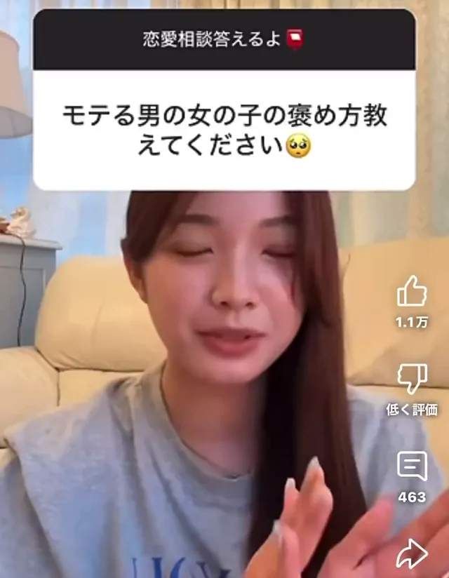 @yumene_love 美少女 露出 神回 X動画 @yumene_love の投稿動画 シーン3