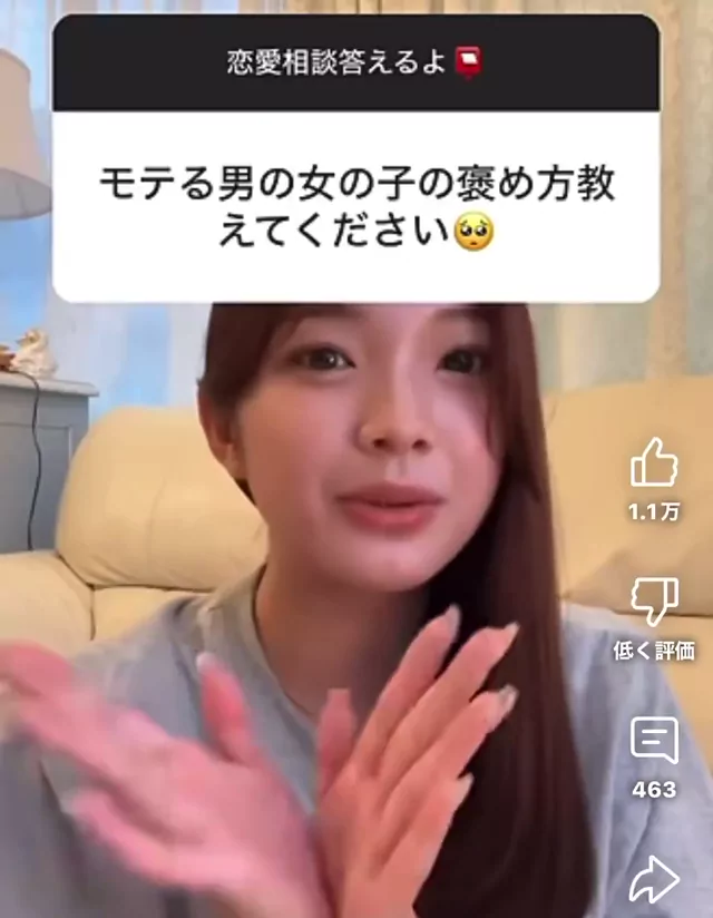 @yumene_love 美少女 露出 神回 X動画 @yumene_love の投稿動画 シーン4