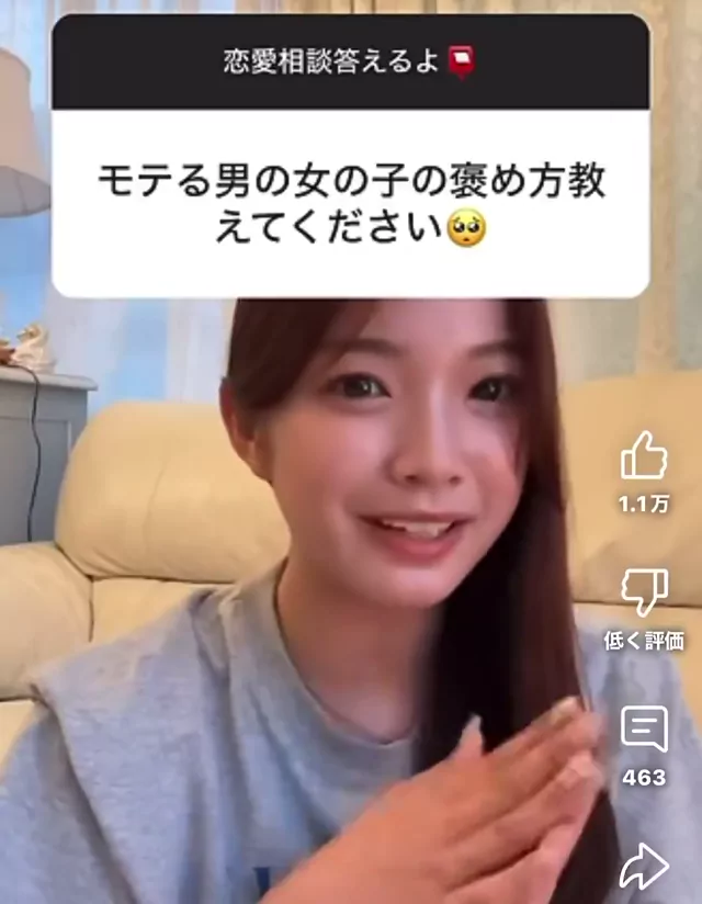 @yumene_love 美少女 露出 神回 X動画 @yumene_love の投稿動画 シーン5