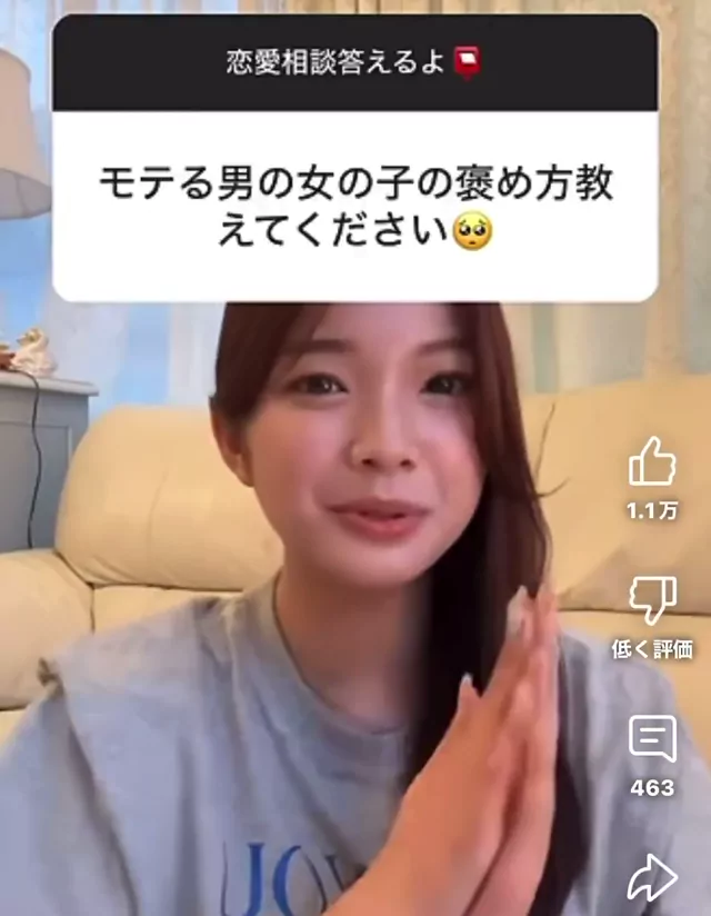 @yumene_love 美少女 露出 神回 X動画 @yumene_love の投稿動画 シーン6