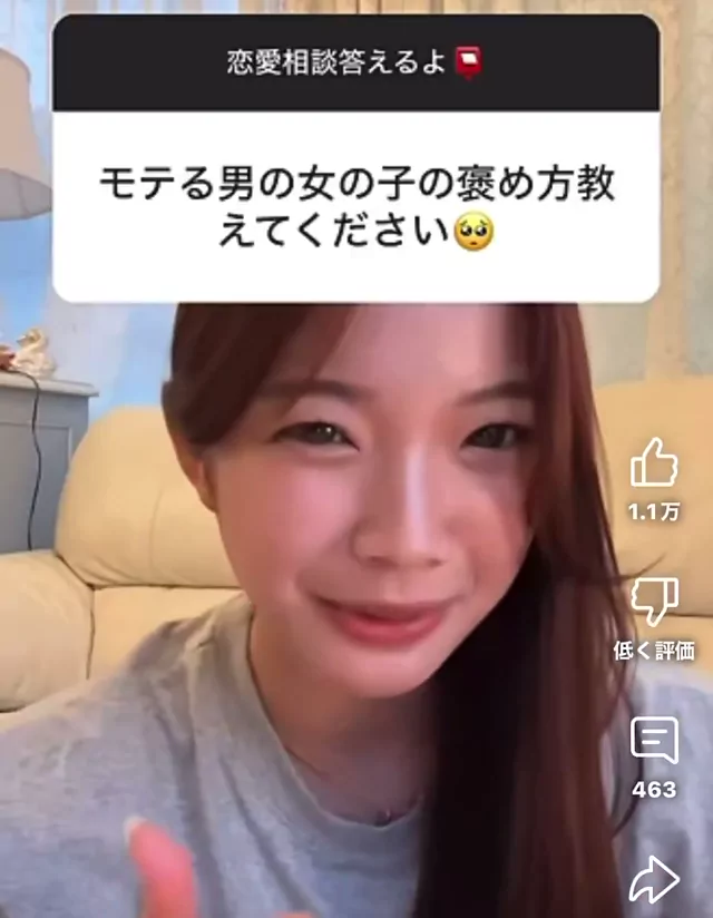 @yumene_love 美少女 露出 神回 X動画 @yumene_love の投稿動画 シーン7