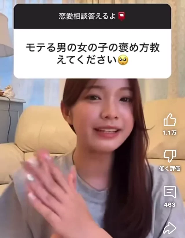@yumene_love 美少女 露出 神回 X動画 @yumene_love の投稿動画 シーン8