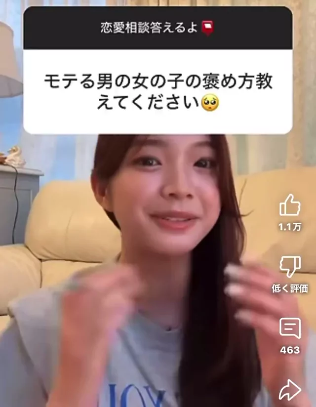 @yumene_love 美少女 露出 神回 X動画 @yumene_love の投稿動画 シーン9