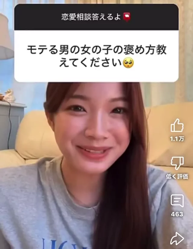 @yumene_love 美少女 露出 神回 X動画 @yumene_love の投稿動画 シーン10