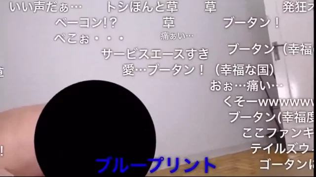 @tamatohma9 スレンダー コスプレ 最新 SNS流出動画 @tamatohma9 の投稿動画 シーン5