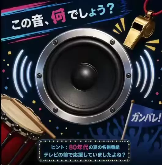 @80s_idol_club スレンダー 露出 必見 SNS流出動画 @80s_idol_club の投稿動画 シーン4