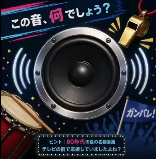 @80s_idol_club スレンダー 露出 必見 SNS流出動画 @80s_idol_club の投稿動画 シーン5