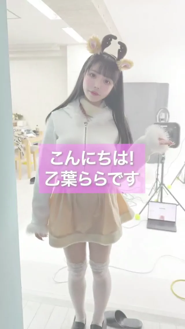 @webleigypsa1987 美少女 ハメ撮り 高画質 Twitterエロ動画 プロコスプレイヤーの「乙葉らら」です? こ シーン1