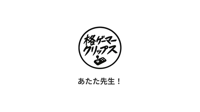 @fgamer_clips スレンダー フェラ 最新 X動画 @fgamer_clips の投稿動画 シーン10
