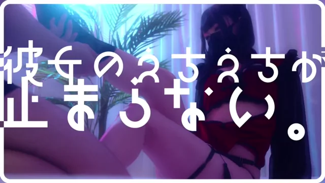 @echiechimykano 美人OL 流出 最新 投稿エロ動画 喉の奥まで咥えさせられたあとに口から離して、ツー… シーン1