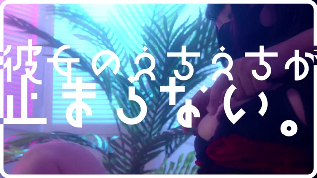 @echiechimykano 美人OL 流出 最新 投稿エロ動画 喉の奥まで咥えさせられたあとに口から離して、ツー… シーン2